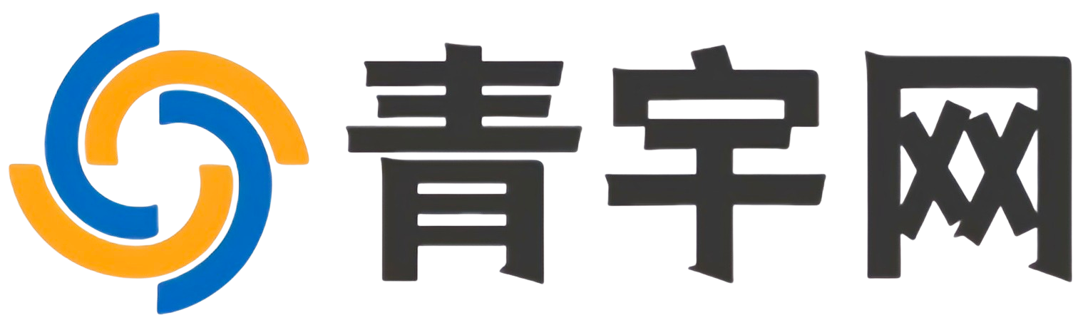 青宇网_传递天下新闻_青宇网